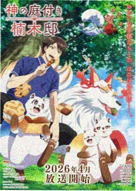 全职高手